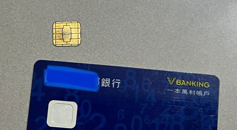 網友的提款卡摔至地面，使晶片和卡片分離。圖擷自爆怨公社