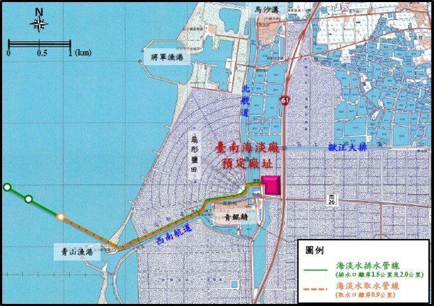 台南海水淡化廠環評過關。圖 ／台南市政府水利局提供