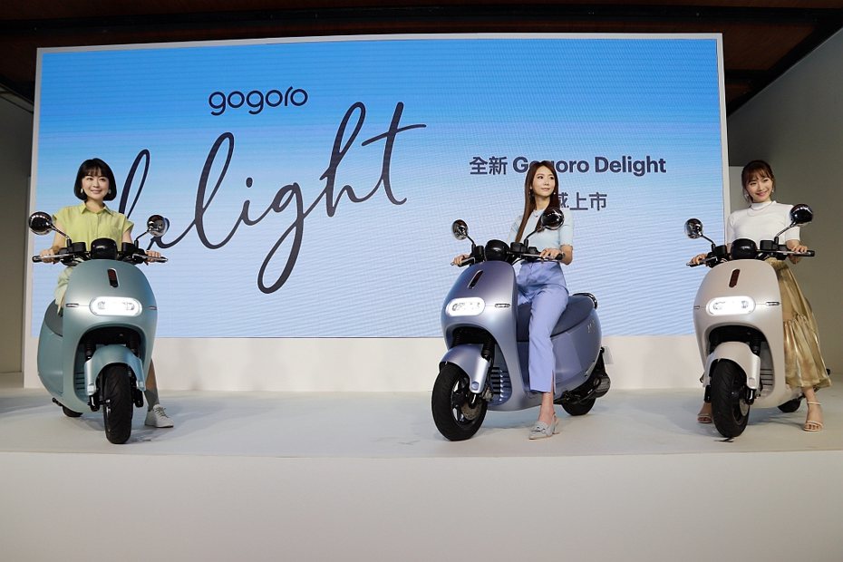 台灣電動機車銷售龍頭Gogoro，針對女性用車市場特別開發全新Delight車款。 記者張振群／攝影
