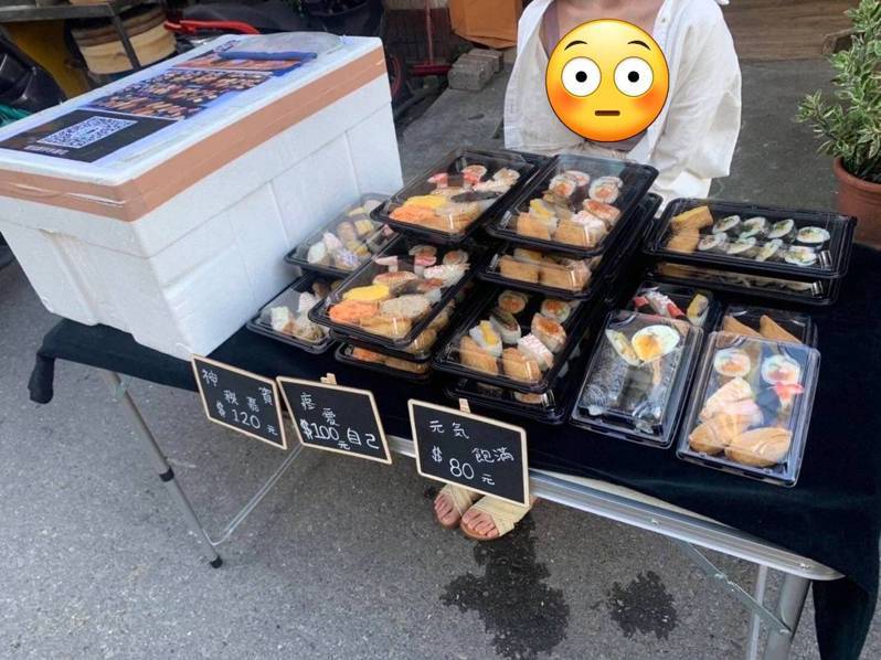 高雄一名辣妹穿著清涼在路邊販售壽司，照片吸引大批網友留言按讚。 圖擷自爆廢公社