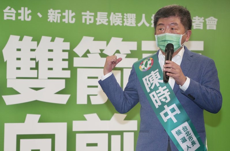 陳時中代表民進黨投入台北市長選舉。 圖／聯合報系資料照片