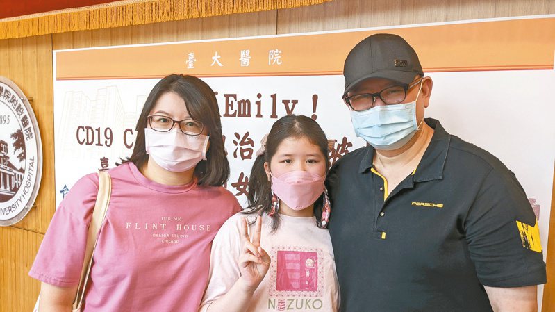 今年十歲的亭亭（中）與父母出席記者會，感謝台大醫院醫療團隊。記者邱宜君／攝影