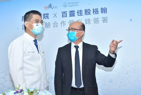 台灣新藥臨床研發成果具備國際水準。成大醫院院長沈孟儒（圖左）、百靈佳殷格翰總經理邱建誌（圖右）。<br />圖/成大醫院提供