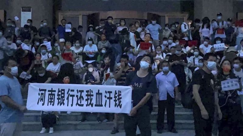 河南多處村鎮銀行存戶領不到錢，上千存戶本月10日集結到中國人民銀行鄭州中心支行前抗議。美聯社