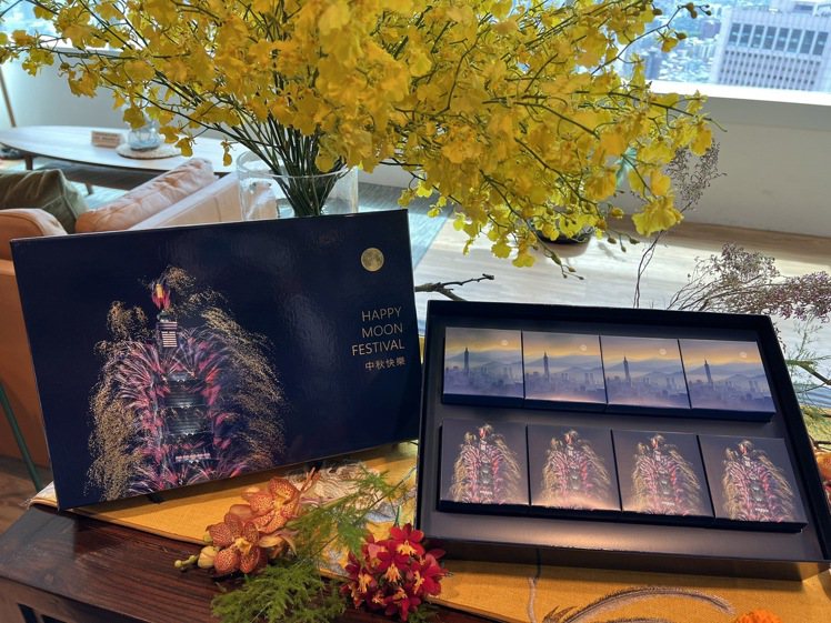 「台北101中秋月餅禮盒」內、外包裝設計均結合台北101新年煙火與美麗夜景。記者...