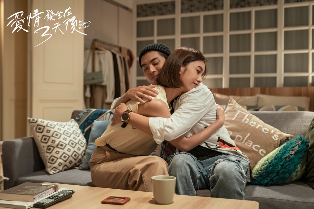 林哲熹(右)與陳庭妮在「愛情發生在三天後」中飾演男女朋友。圖／時創影業提供