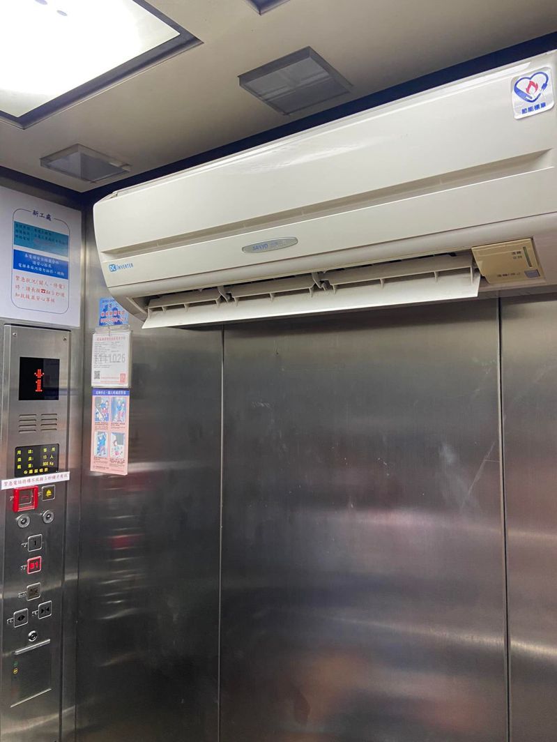 一位民眾搭電梯時發現內部裝有分離式冷氣，驚問「怎麼裝的？」。
圖擷自Facebook