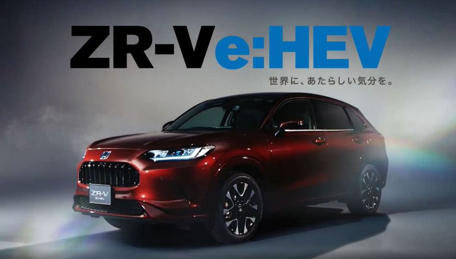 日規Honda ZR-V e:HEV。 圖／摘自Honda.jp