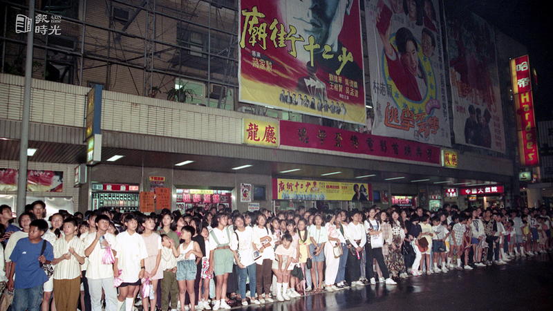 新片「逃學歪傳」在中國戲院舉行首映典禮，颱風雨阻擋不了影迷的熱情，圖為蜂擁而來的人潮不僅阻塞交通，推擠下也造成受傷事件。圖＼聯合報系資料照（1992/8/28　郭肇舫攝影）

