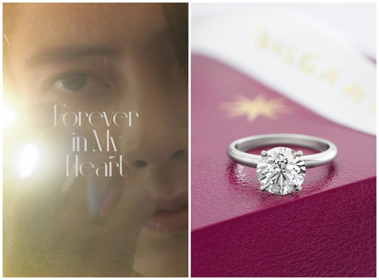 寶格麗推出全新ROMA AMOR婚戒形象廣告，並邀請品牌代言人山下智久拍攝了專屬MV「Forever in My Heart」。圖 / 寶格麗提供（合成圖）