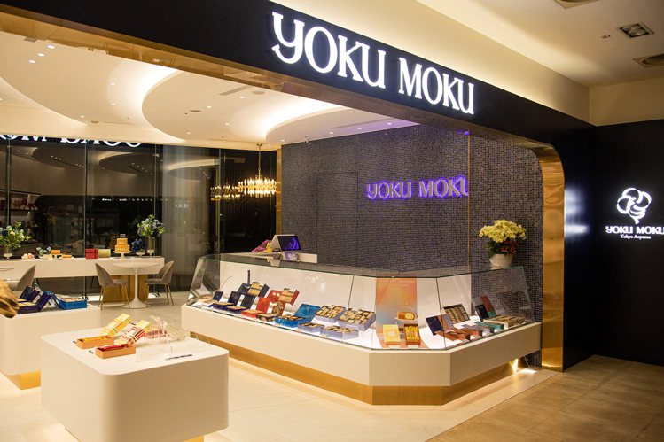 「YOKU MOKU」在登台11年之際，於天母新光三越打造全新旗艦店。圖／YOK...