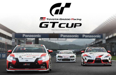 TOYOTA GAZOO Racing GT Cup 2022台灣盃 現正報名中
