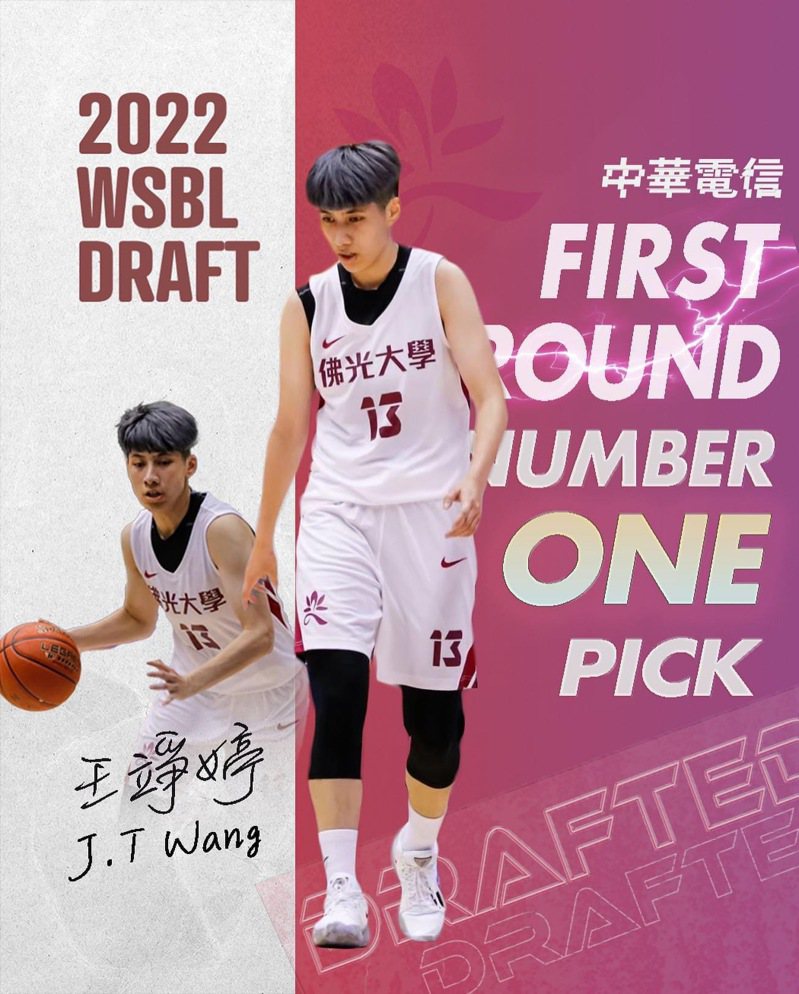 王竫婷成為2022年WSBL選秀會「狀元」。圖／取自佛光大學粉絲團