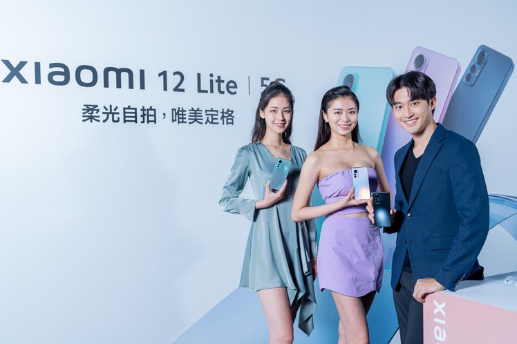 小米台灣推出專為時尚都會女性打造的輕薄旗艦手機Xiaomi 12 Lite。圖／...