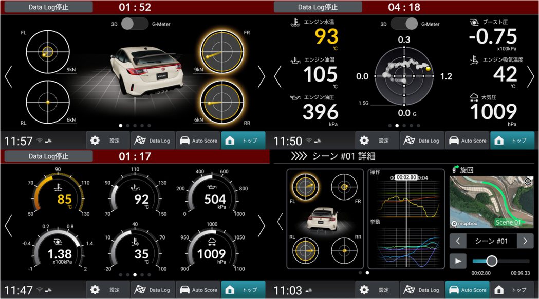 Honda LogR系統有許多車輛資訊以及駕駛評分的功能。 圖／摘自Honda