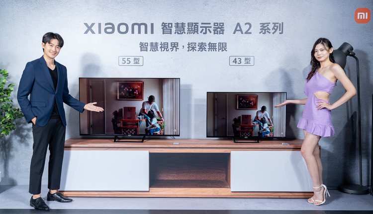 Xiaomi智慧顯示器A2系列以以超窄邊框全螢幕設計，搭配好萊塢等級4K沉浸式全...