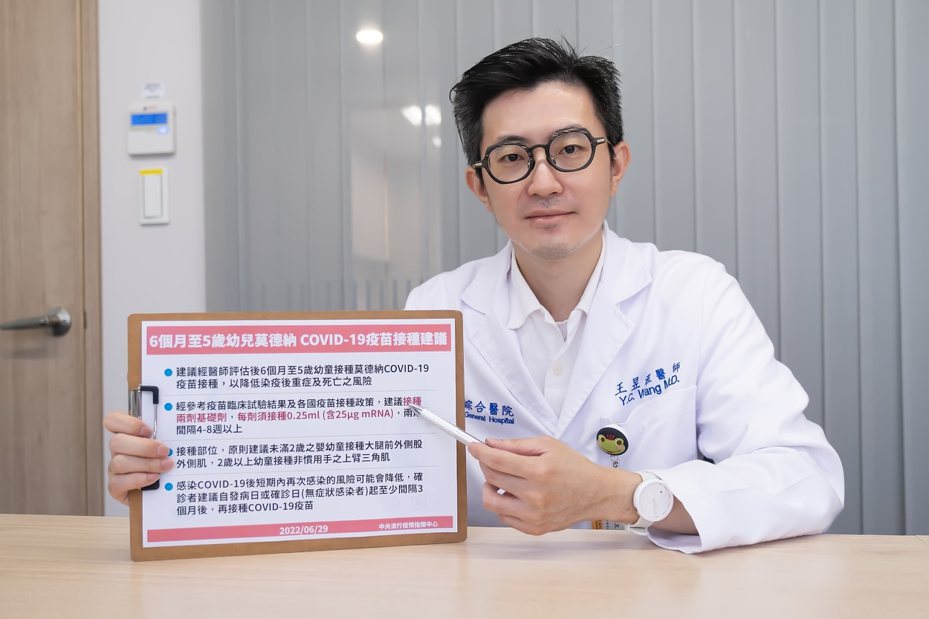 東元綜合醫院兒科部部長王昱程表示，有效預防兒童腦炎、染疫重症和兒童多系統發炎症候群（MIS-C）就是接種疫苗。記者王淑君／攝影