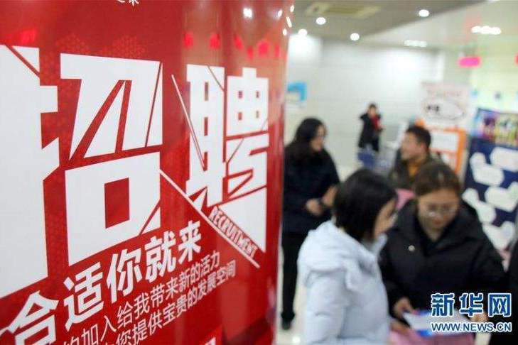 中國大陸今年青年就業問題嚴峻。新華社