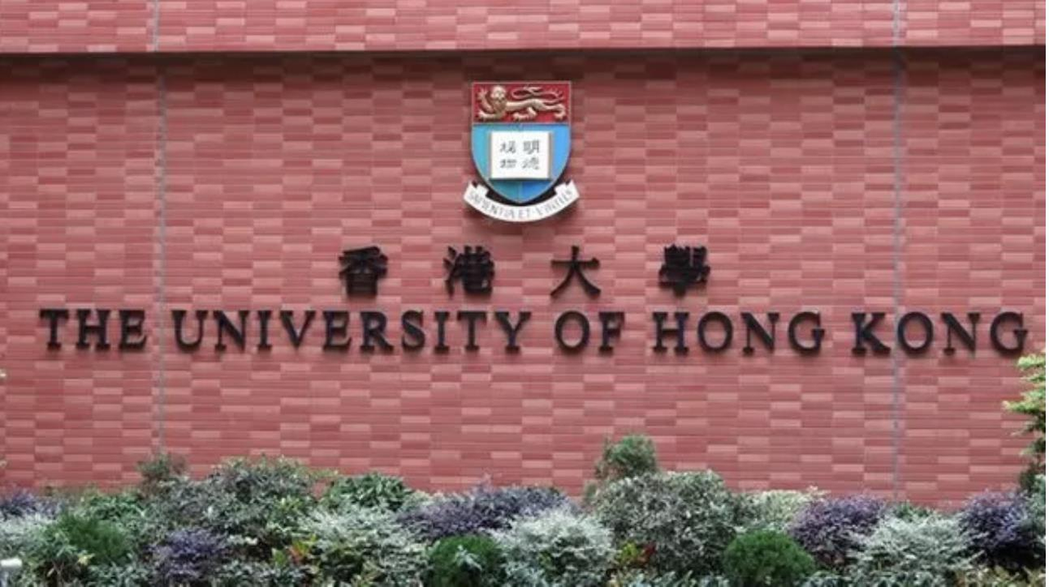 香港大學在籍學生從今年9月起，必須完成北京規定的國安必修課程才能畢業。（BBC中...