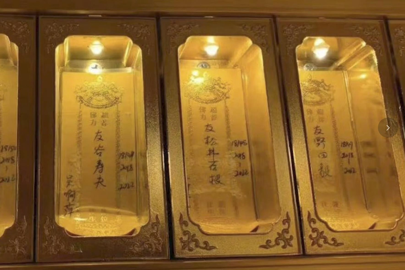 居士吳啊萍在南京玄奘寺為二戰日本戰犯供奉牌位，掀起大陸輿論撻伐。圖／摘自微博