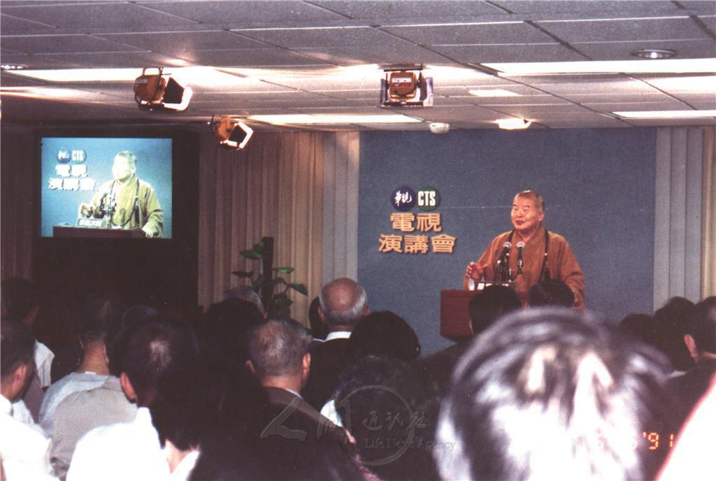 佛光山與華視製作電視弘法節目「甘露」。 圖／佛光山宗史館提供