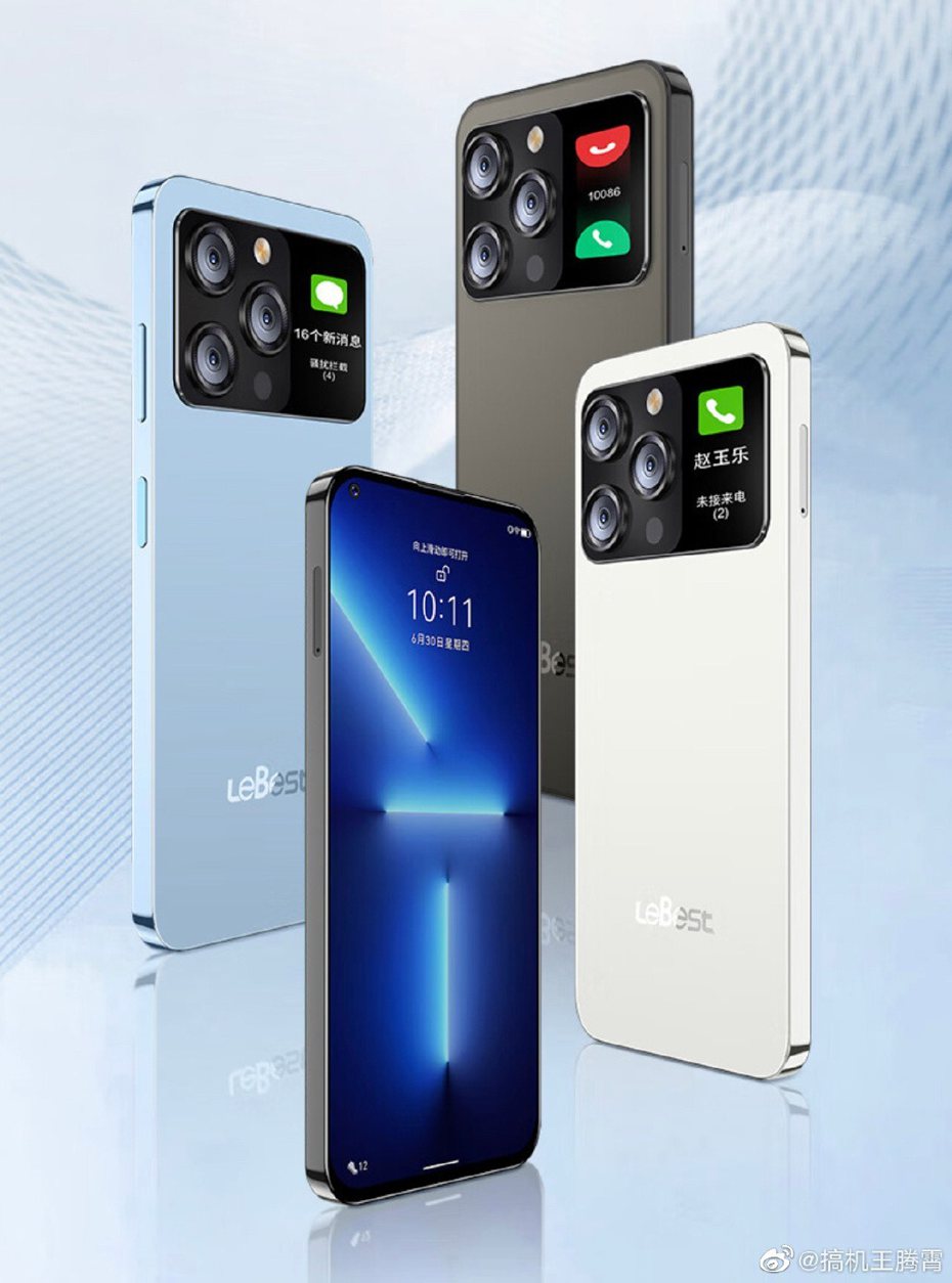 中國大陸手機品牌百事樂LeBest搶先推出命名為「Phone X14 Pro Max」新機。 圖擷自微博