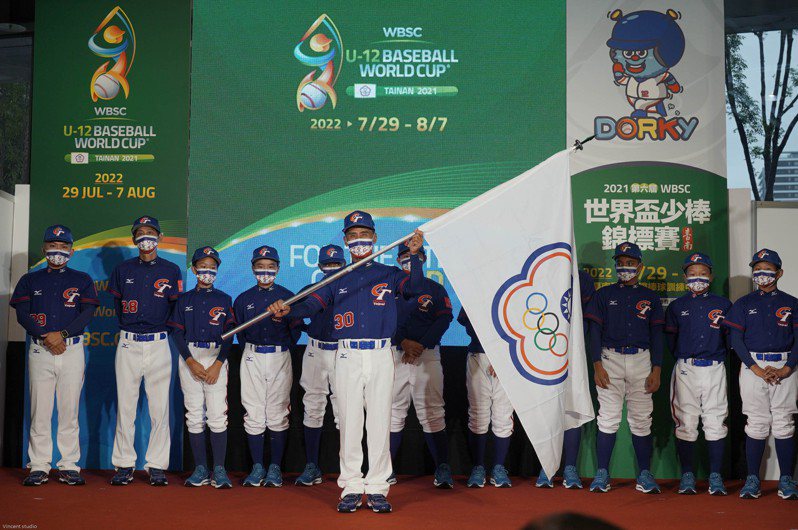 U12世界杯棒球賽29日開打。圖／中華棒球協會提供