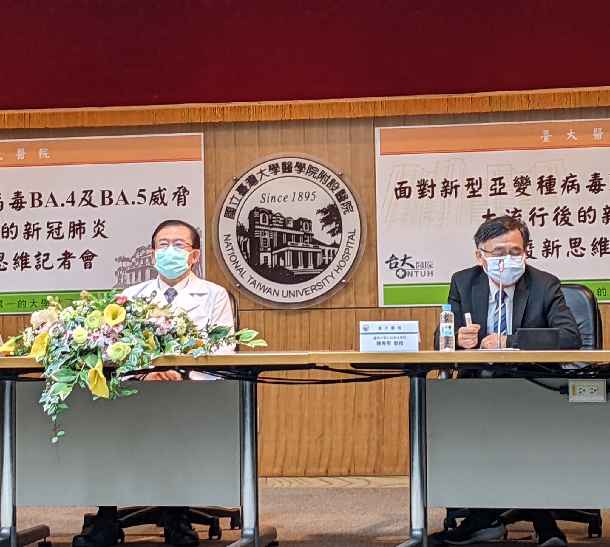 左起為台大醫院副院長高嘉宏、台大公衛教授陳秀熙。記者邱宜君／攝影