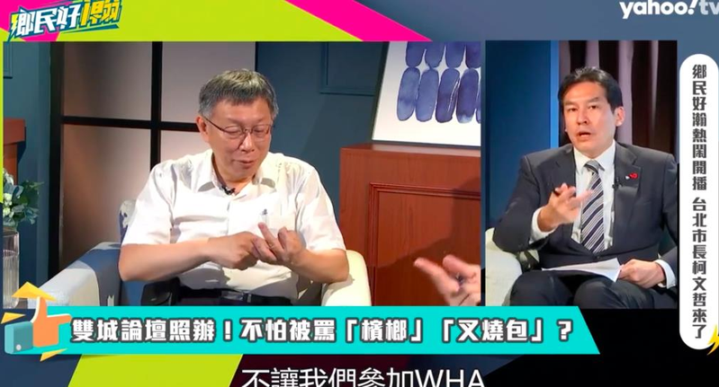 台北市長柯文哲接受資深媒體人黃暐瀚網路節目「鄉民好瀚」專訪今天播出。圖／引用直播