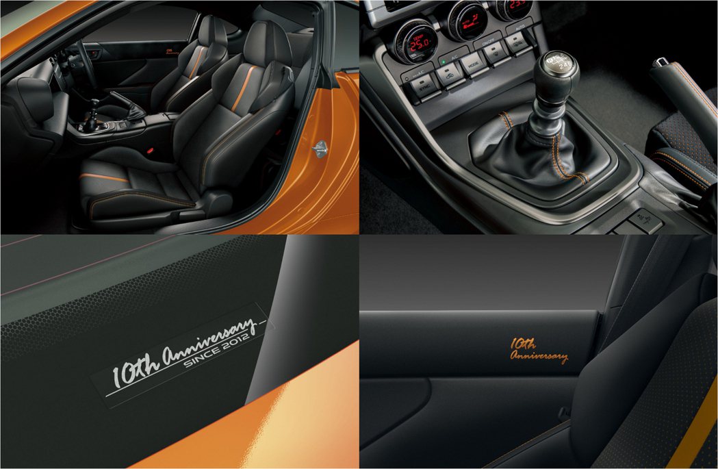 GR86 10周年紀念車內裝全使用橙色逢線點綴。 摘自Toyota