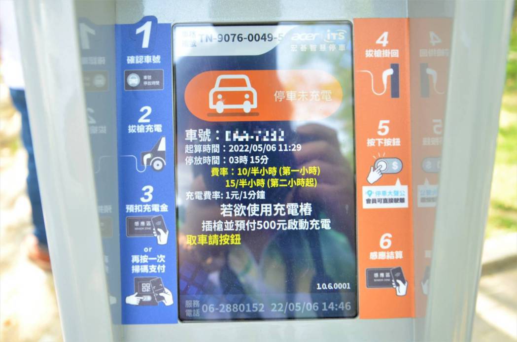 台南市路邊智慧停車格位再啟用491格，明年4月2千格會全部上線，其中有60格位具...