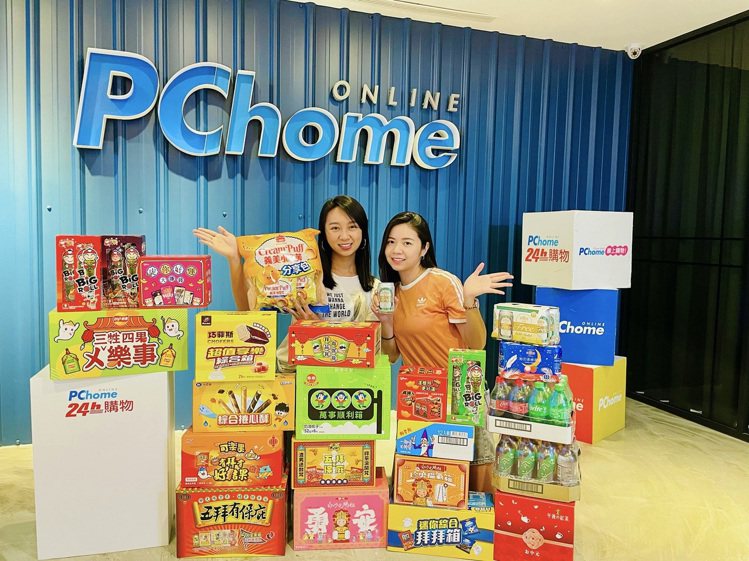 PChome 24h購物打造「心禮節」活動，中元、七夕、父親節消費需求皆可一站購...