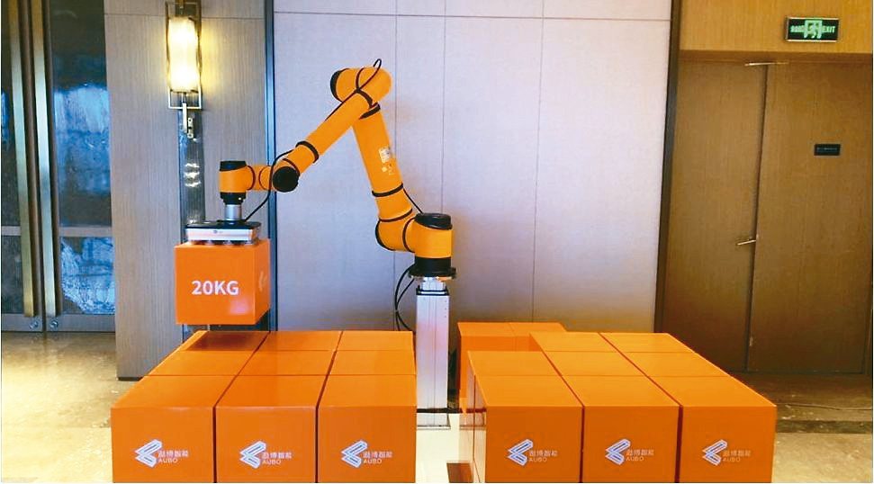 遨博AUBO首次在台展示i20協作機器人，滿足大負載和大臂展需求。遨博／提供