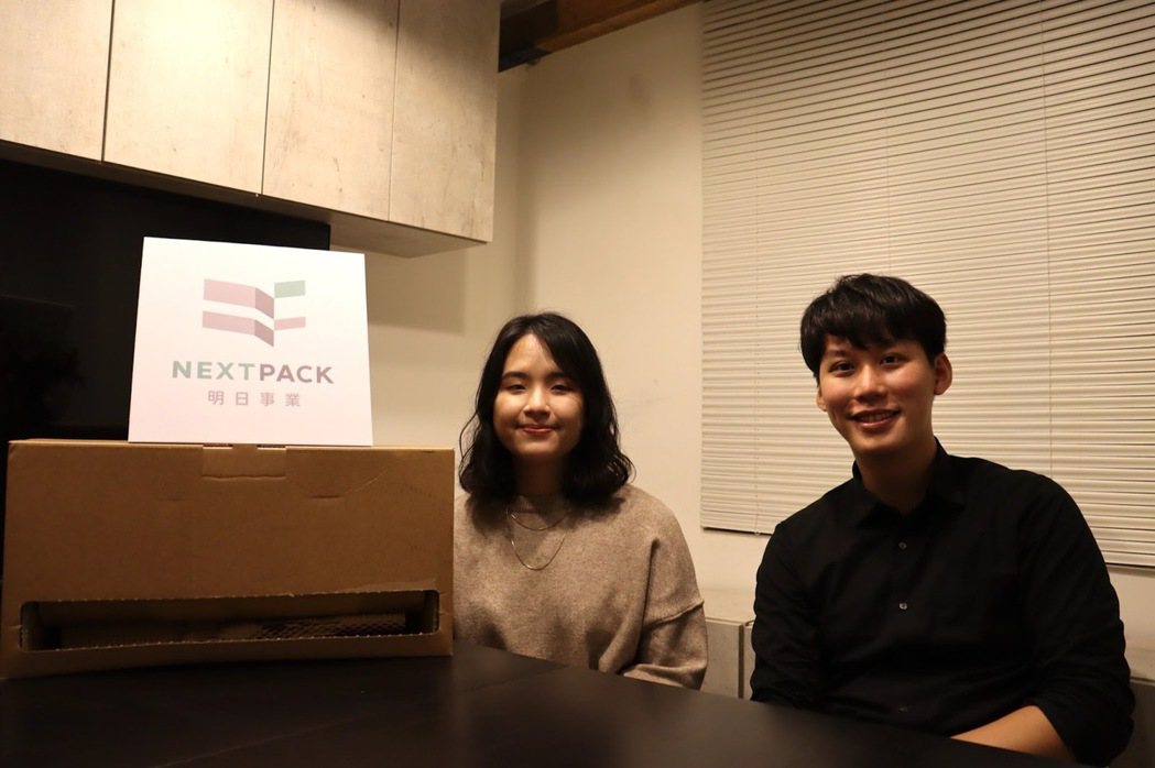 NextPack 明日事業創辦人 Keng（右）和行銷 Lisa（左）。 圖／生...