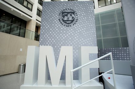 國際貨幣基金組織(IMF)。美聯社