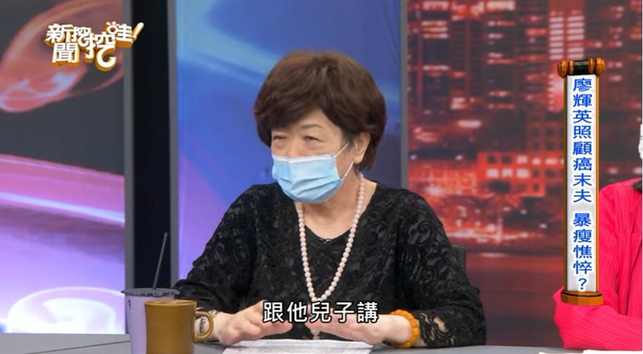 廖輝英上節目談老公癌逝的過程。圖／摘自YouTube