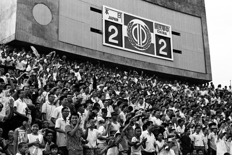 1967年7月30日，第四屆亞洲杯足球賽東區預賽，中華隊與日本隊交戰，中華隊最後4分鐘以2比2逼和日本，觀眾熱烈歡呼。圖／聯合報系資料照片