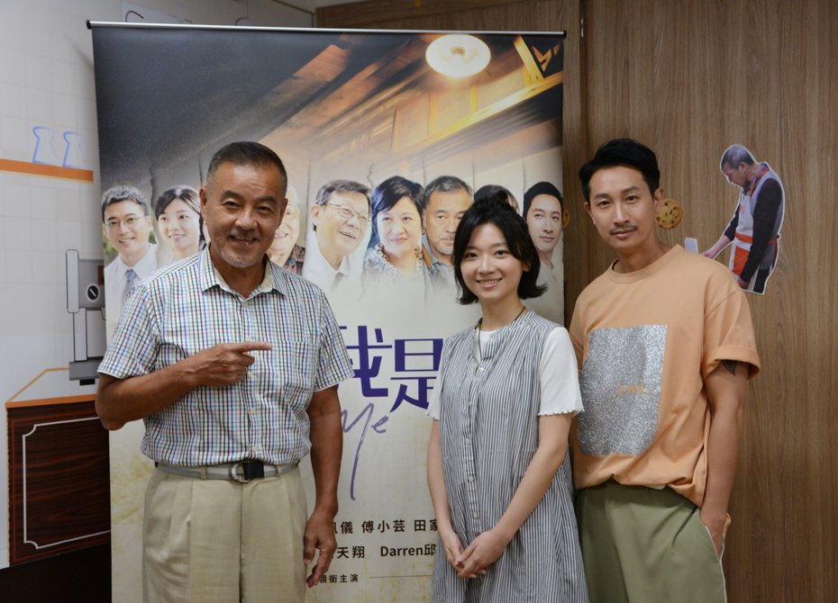龍天翔(左起)傅小芸和邱凱偉出席「你好！我是誰」宣傳活動。圖／華視提供
