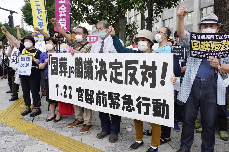 日本民众7月22日在位于东京的首相办公室前，针对内阁会议决定为遭枪击身亡的前首相安倍晋三举行国葬进行抗议。美联社(photo:UDN)