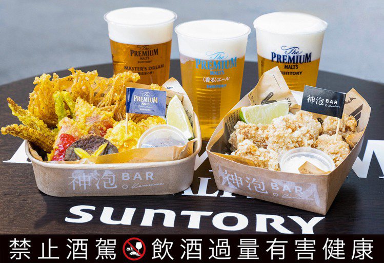 三得利「神泡Bar」快閃店推出6款別具風味的頂級生啤酒，搭配嚴選的美味餐點及風味...