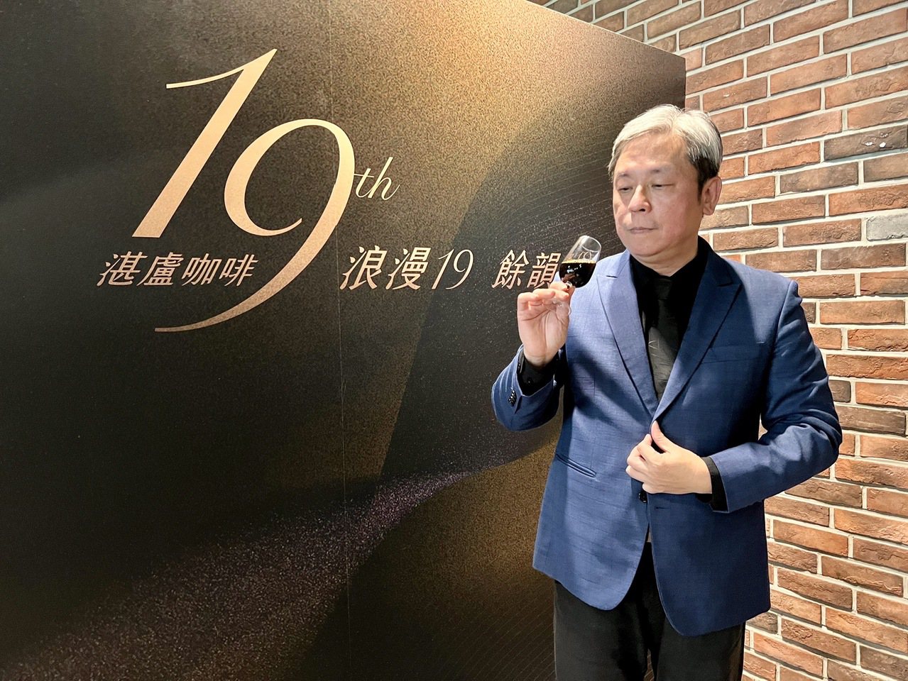  廖國明表示，湛盧希望在下一個19年，成為台灣美好的事物之一。時時傾聽消費者的需求，以品質與創新來回應消費者的需要。蘇璽文／攝影