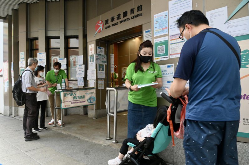 香港疫情持續，大人及小孩到社區疫苗接種中心接種疫苗。中新社