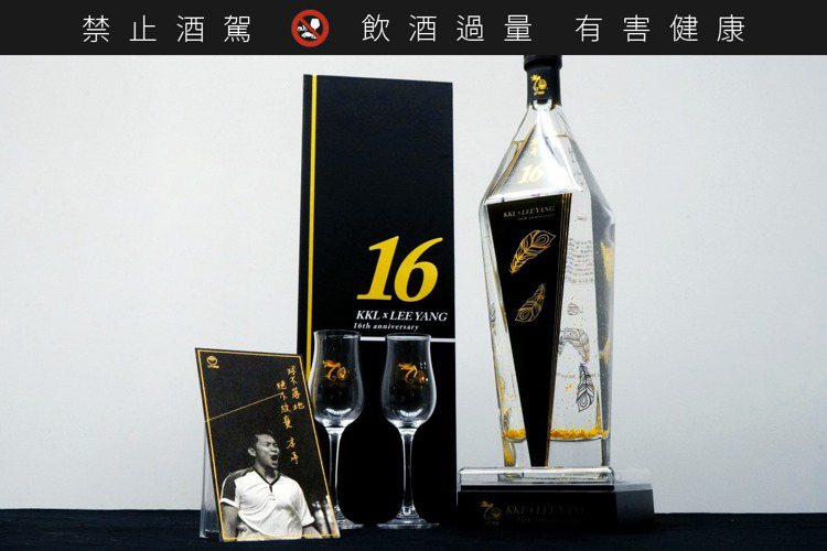 「李洋16年紀念酒」以重達1.6公升容量，打破金酒最大玻璃瓶裝的紀錄。圖／金門酒...