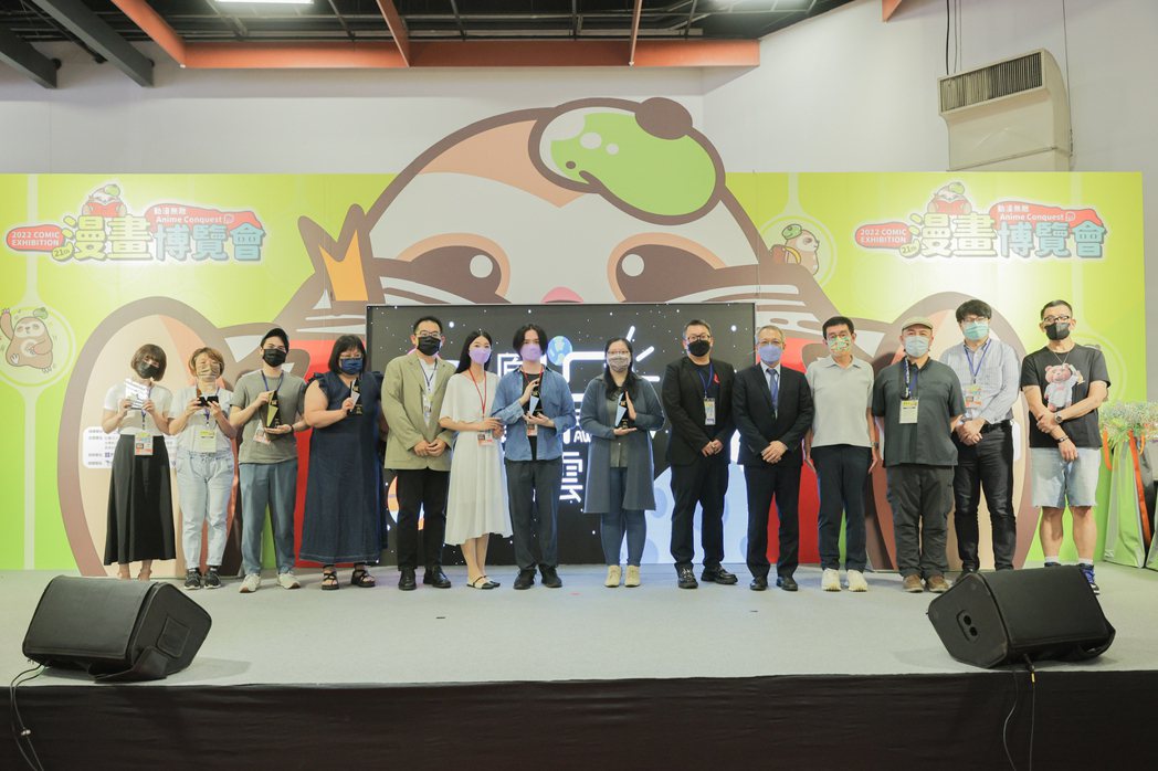 得獎創作者及領獎代表與出席貴賓大合照。 中華動漫出版同業協進會/提供