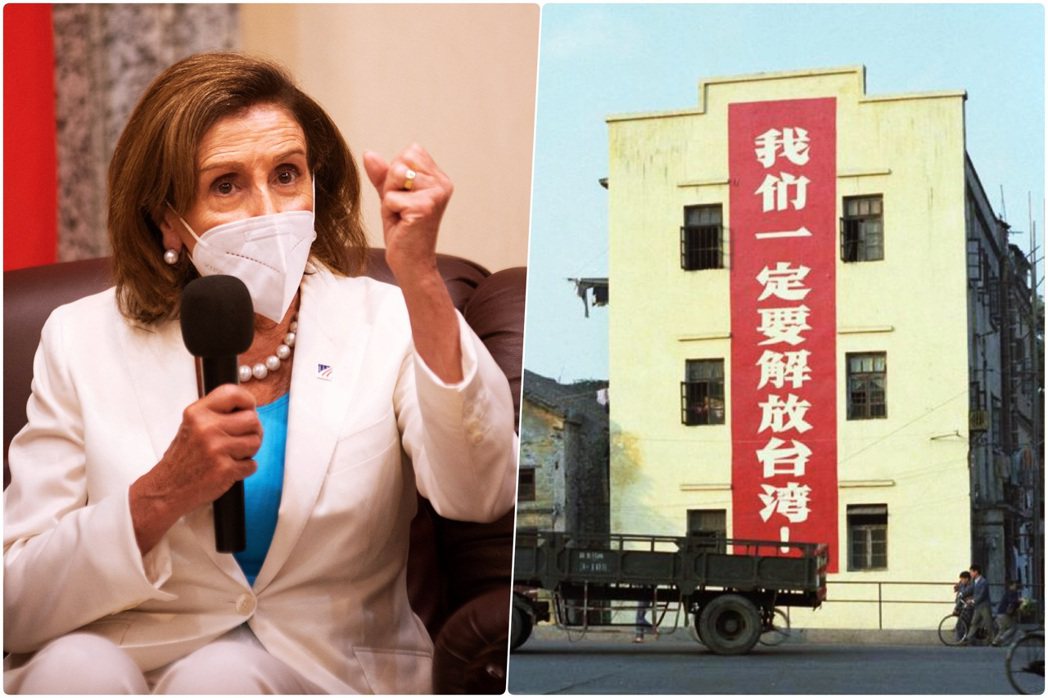 左為裴洛西8月3日在台灣總統府會見總統蔡英文，右為中國微博上討論聲浪中流傳的圖片...