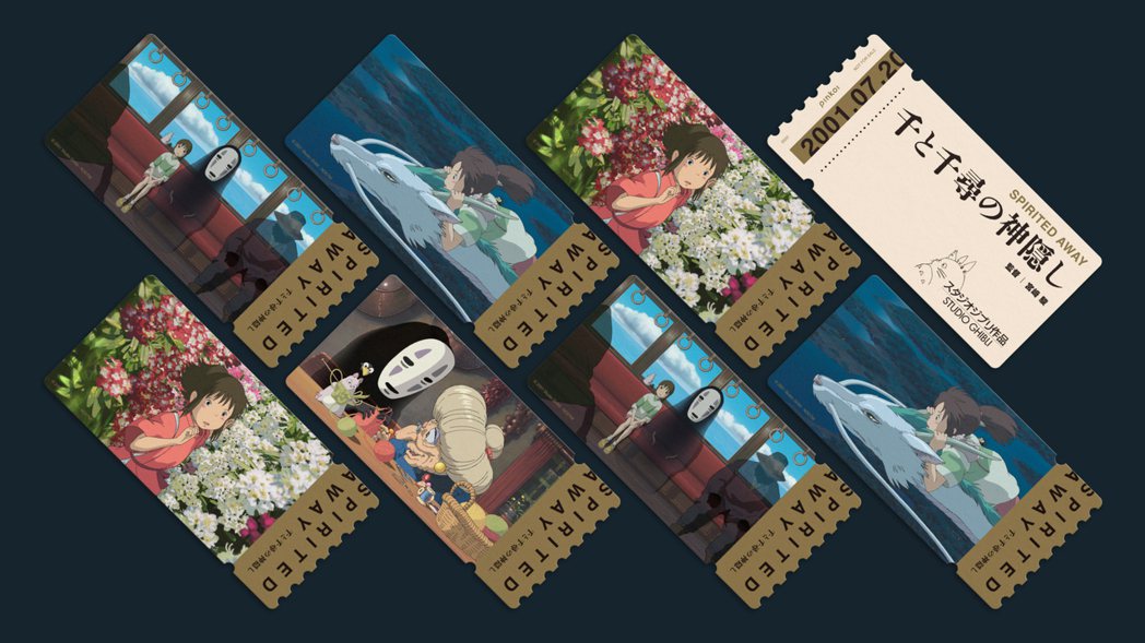 票卡正面背面則印上《神隱少女》於日本首映的日期、日文片名及導演宮崎駿名字。 圖／...
