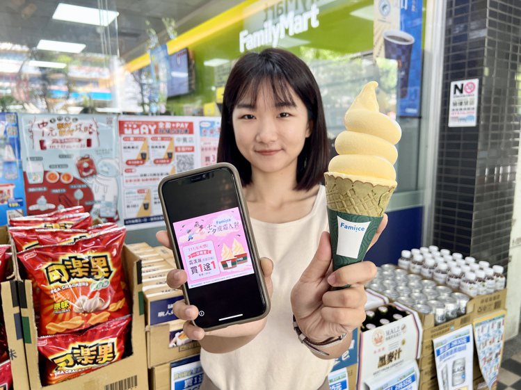 全家便利商店Fami!ce霜淇淋新推出芒果椰奶口味， 8月5日至8月7日全家便利...