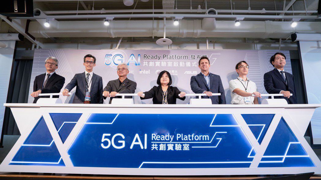 台灣大哥大攜手台智雲、英特爾及華碩共同宣布，啟動「5G AI Ready Pla...