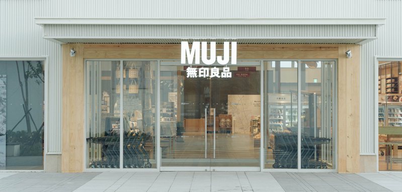無印良品首間路面店，將於8月8日正式在高雄岡山開幕。圖／MUJI無印良品提供