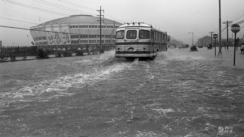 台北市中正路中華體育館外雨後淹水情形。圖＼聯合報系資料照（1966/08/15 王萬武 攝影）